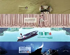 茵曼女装 淘宝女装 海报.jpg【点击图片查看高清画面】春节不打烊 过年不打烊 羊年抢年货2015天猫年货节 羊年抢年货 年货特卖 春节爆款 聚划算品牌团 无所不能聚 活动页面 页设计 电商设计 天猫设计 淘宝店铺 美妆 护肤品 化妆品 首页装修 平面设计 直通车 创意排版 食品饮料 女装服装 礼品送礼 平面设计 钻展 海报banner  面膜  1920全屏通栏  把爱带回家  过大年  创意banner 广告海报设计
@北坤人素材