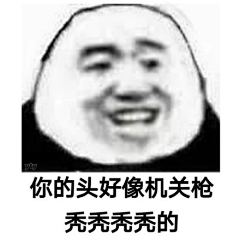 biubiubiubbbb采集到可爱