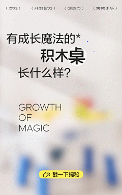 浅青涩采集到小动效/小动态/GIF