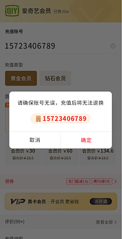 再美也美不过想像采集到嗨购商城小程序