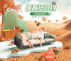 番茄红☁采集到暖春季