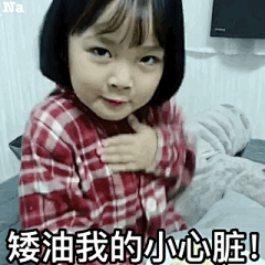 权律二表情包，权律二动态表情合集，搞笑权律二带字的表情图片 - 手机版