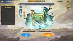 樾丫樾采集到界面