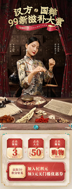 漂亮girl采集到合成