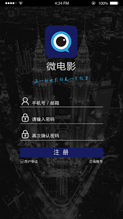 M💫️采集到微电影 APP