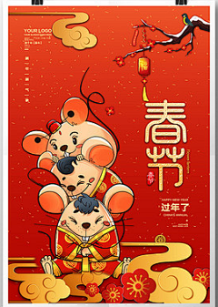 自然简单采集到年