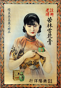 nomigogo采集到月份牌