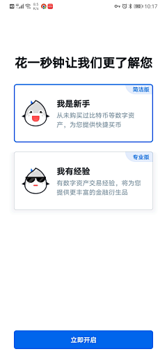 akenny07采集到App-启动页/引导页/广告页