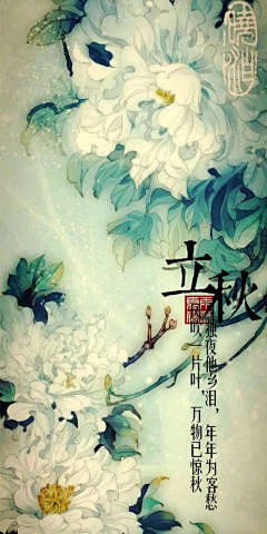 天使路过人间采集到艺术