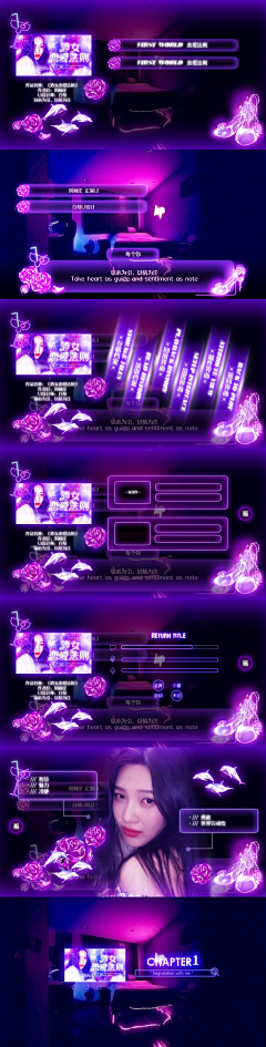 茹玮不在采集到游戏ui