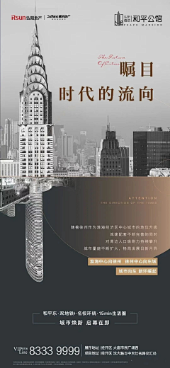 梨子小姐呀采集到对比