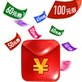 arielle叶采集到优惠券