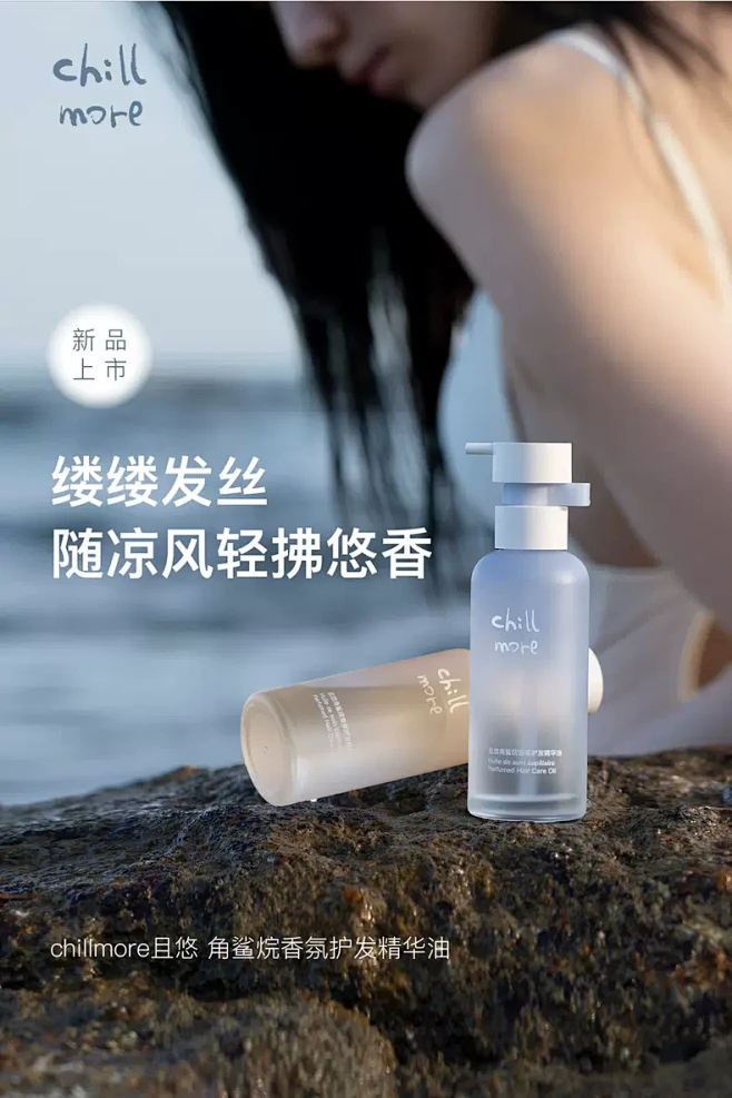 chillmore且悠旗舰店-花瓣网