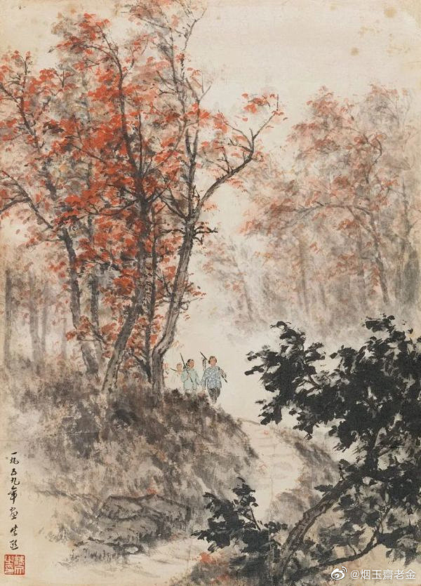 魏紫熙（1915一2002）笔下的秋天