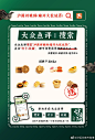 收藏打卡