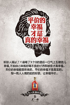 小吕子20采集到酒文化