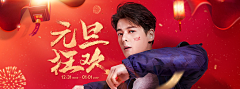 L和小傻瓜采集到户外头图