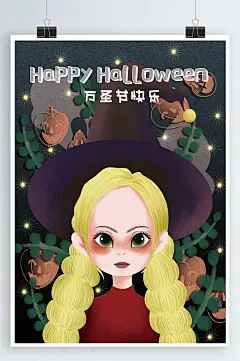万圣节小魔女手绘插画海报