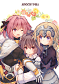 わーいヽ(*´∀｀)ノFate/Apocrypha 阿斯托尔福