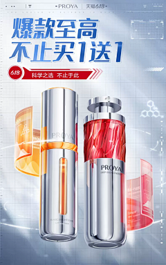 hgq---采集到版式