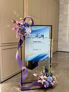 是我王金水采集到导视/路引/画架画框