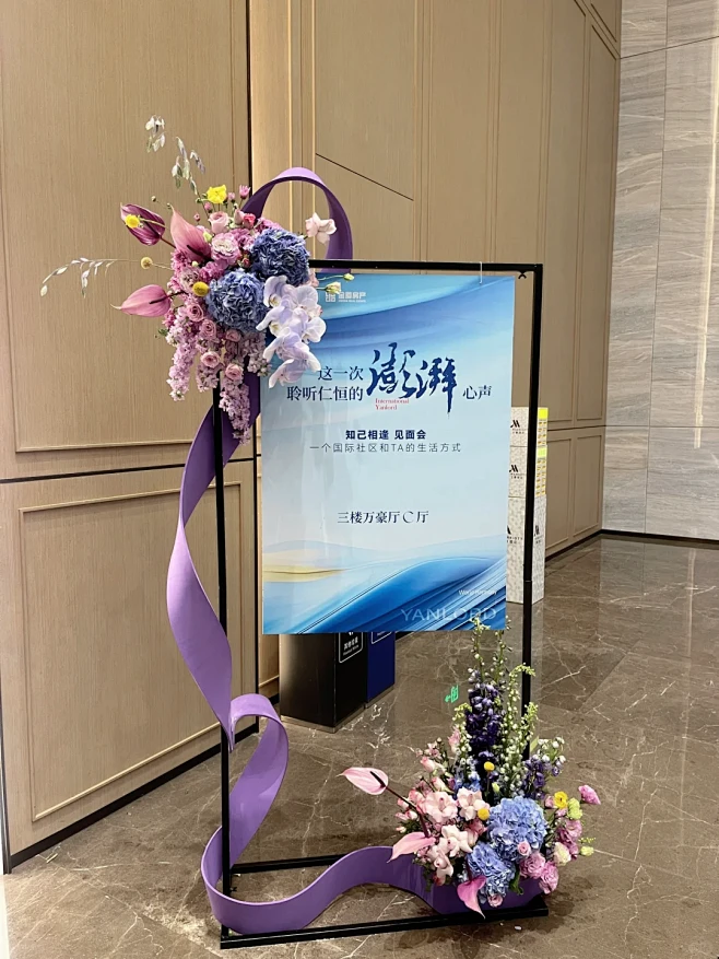 指引牌花艺 - 小红书