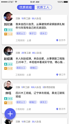 脆皮的面具采集到集致生活科技