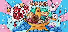 控心少年采集到1