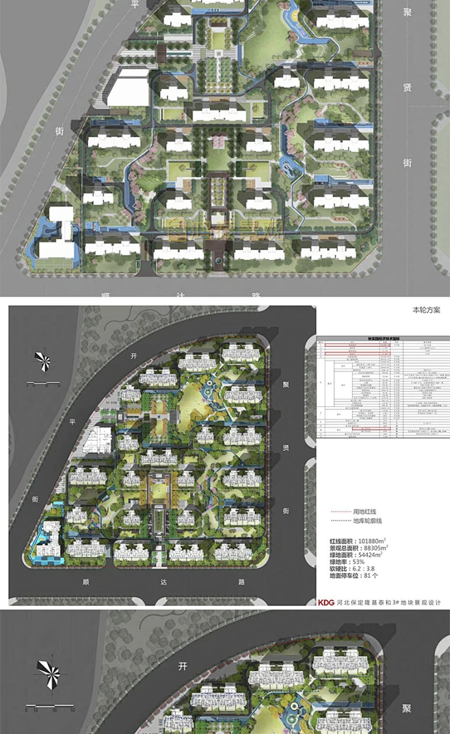 2020选住宅大区景观设计文本现代新中式居住小区景观方案汇报文本-淘宝网-花瓣网