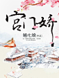 阿里文学
