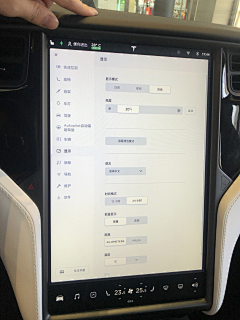 往日时光2008采集到HMI—car