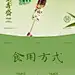 万寿斋竹筒粽子八宝豆沙甜粽大黄米蜜枣粽蛋黄鲜肉粽即食早餐速食-tmall