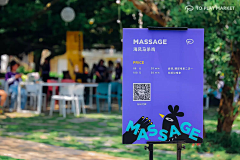 吃掉那个萝莉采集到活动|物料、导视、桁架