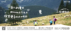 可爱鬼·采集到横版or系列