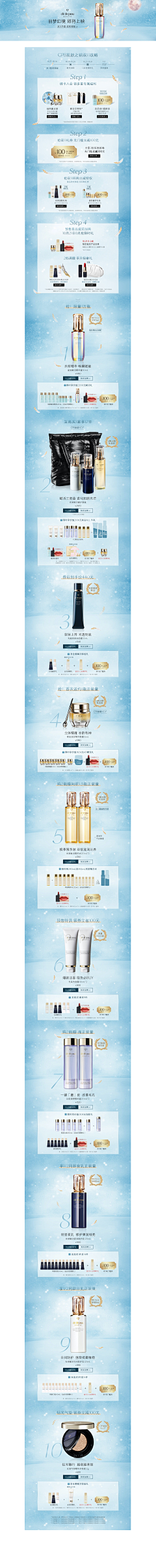 tin9、采集到双十一