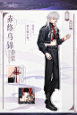 @恋与制作人周棋洛