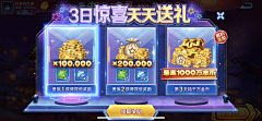 青青青木采集到Q-棋牌