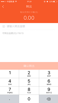 墨竹无音采集到APP-输入