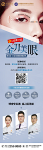 美眼案例招募 ​​​​