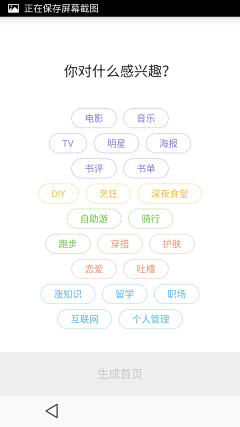 LUCKY团子采集到APP△功能分类