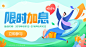 APP运营插画banner-移动端banner-APPbanner-APP广告图-作品集包装-UI图标-UI闪屏页-UI引导页-UI登录注册-UI首页-UI个人中心-Ui列表流-UI详情页-UI卡片流-UI瓷片区-UI标签栏图标-UI聊天页-UI数据可视化-UI作品集-UI主题图标-UI运营设计-H5-字体设计-字体效果-形式感-排版-版式设计-配色-合成创意-电商背景素材-电商点缀-电商专题页-banner-2.5D-渐变插画-插画人物-模特人物-凯赛尔-来源于网络-KAYSAR007