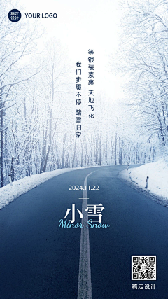 友悠悠采集到小雪