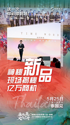 Micky呀采集到线下活动