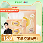 【肖战推荐】心相印经典抽纸3层110抽8包卫生纸巾纸抽餐巾纸-tmall.com天猫