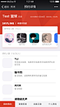 健身教练端/预约详情