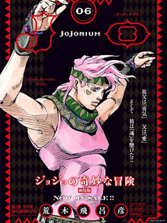 七犬次郎采集到jojo