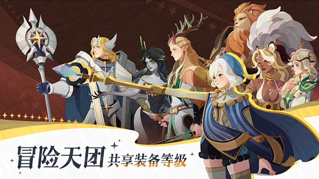 《剑与远征：启程》官方网站_大魔法师的旷野冒险RPG-花瓣网