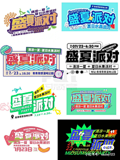 02Lisa采集到banner