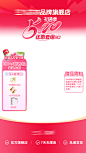 520直播间背景-设计素材-shejisc.cn