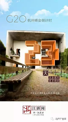 恍惚w采集到倒计时